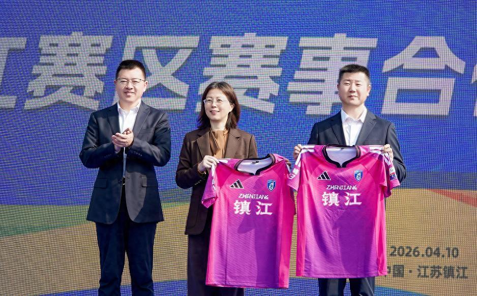 leyu-江苏天工为苏超捐款120万元，专项用于镇江赛区赛事保障工作